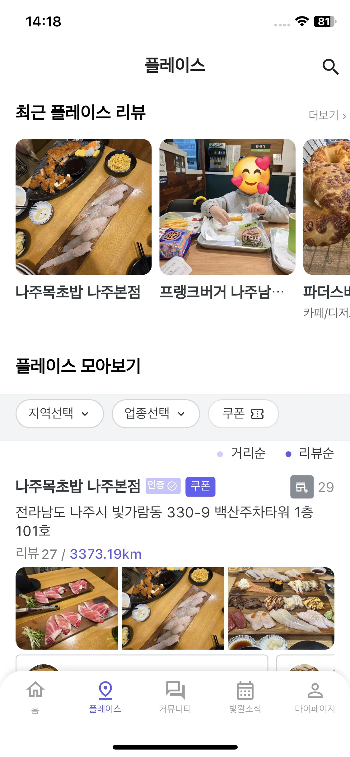 Test Image 1